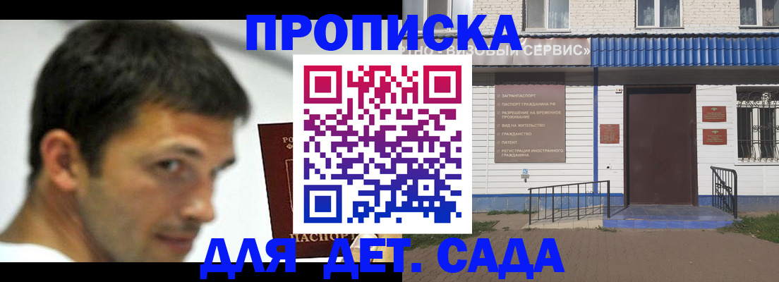 временная регистрация собственник в Костомукше