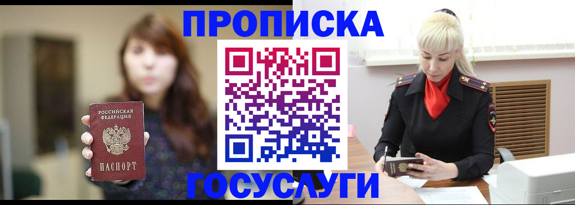 регистрация для дет. сада в Костомукше